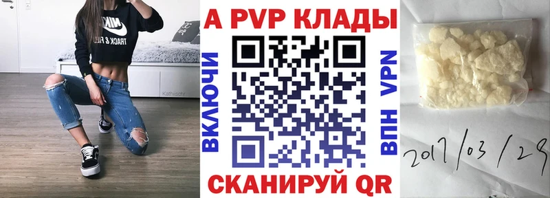 Alpha-PVP кристаллы Абинск
