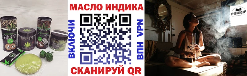 Canna-Cookies марихуана  дарк нет Telegram  Абинск 