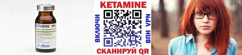 Кетамин ketamine  купить наркоту  hydra маркетплейс  Абинск 