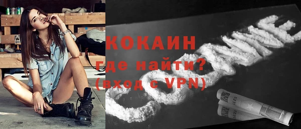 ECSTASY Домодедово