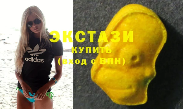 COCAINE Новозыбков