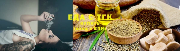 спайс Абаза