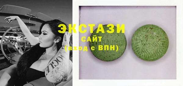 круглые Абинск