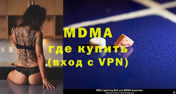 дживик Абдулино