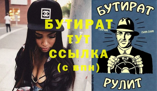 гашик Новодвинск