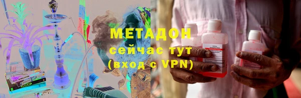 гашик Новодвинск