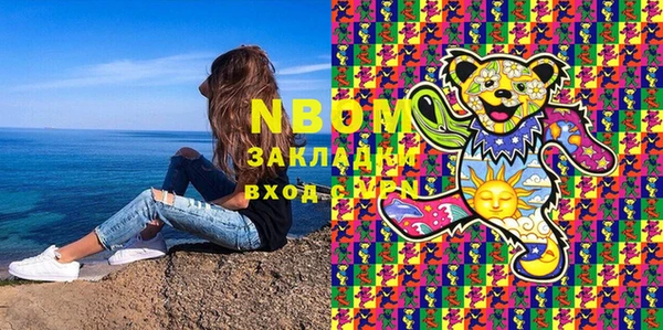 COCAINE Новозыбков