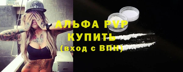 COCAINE Новозыбков