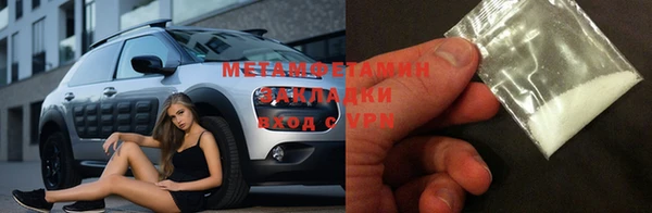 дживик Абдулино