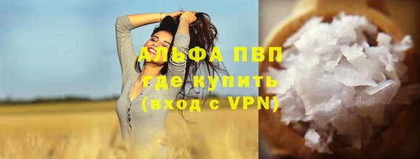 круглые Абинск