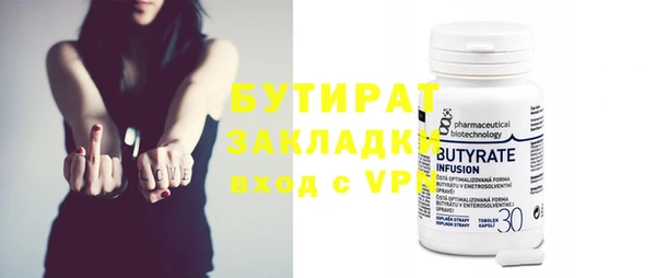 круглые Абинск