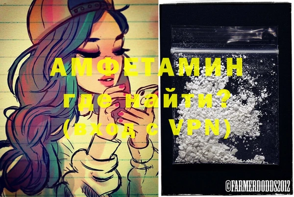 спайс Абаза