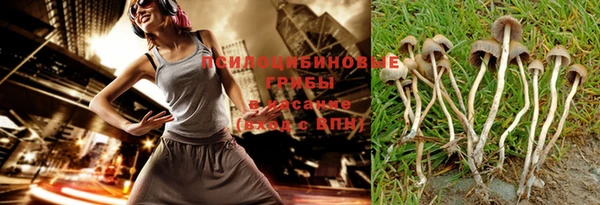 круглые Абинск