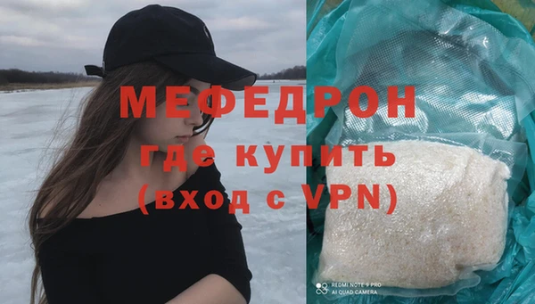 мяу мяу мука Новокубанск