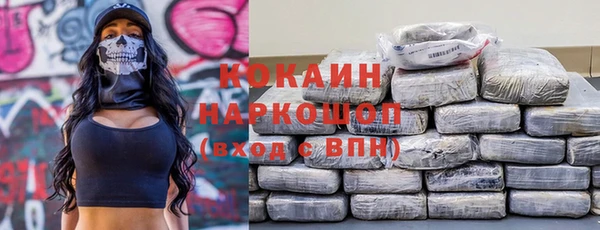 круглые Абинск