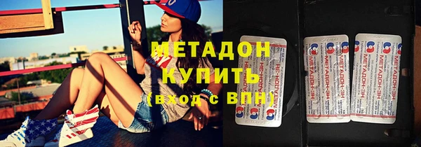 мет Одинцово