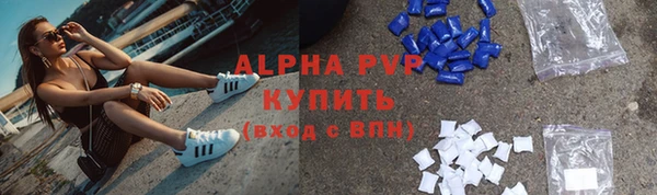 спайс Абаза