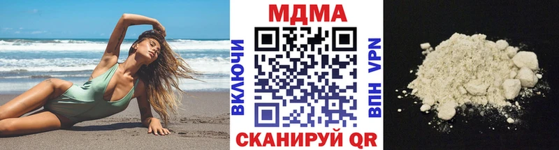 МДМА молли  Абинск 