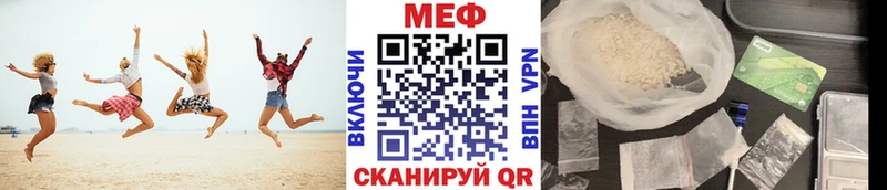 shop официальный сайт  Абинск  Меф мука  как найти закладки  ОМГ ОМГ зеркало 