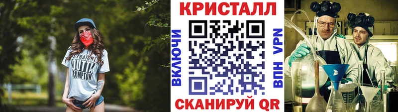 закладка  Абинск  МЕТАМФЕТАМИН Methamphetamine 