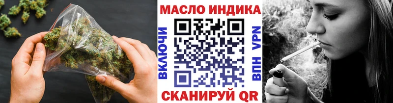 KRAKEN зеркало  Абинск  ТГК вейп 